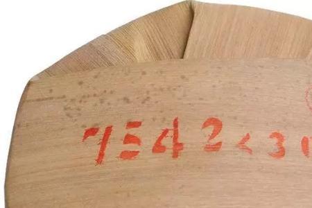 普洱7526是什么意思