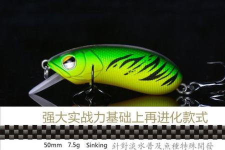 cc70路亚饵专攻什么鱼