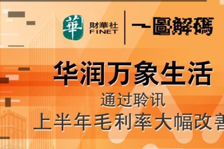 万象生活什么意思