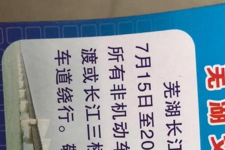 安庆长江大桥摩托车可以上吗