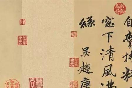 唐伯虎用的是什么纸