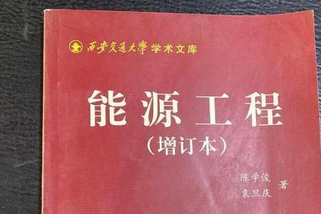 能源动力与电气工程的区别