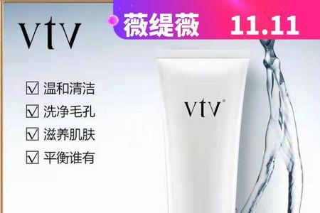 媞诗茉洗面奶怎么样