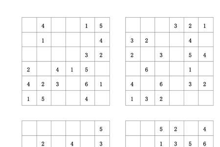 6宫格数独万能公式