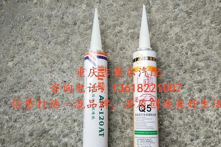 汽车玻璃胶和家装胶有什么不同