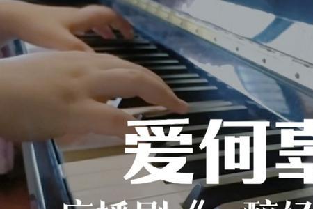 何辜的典故