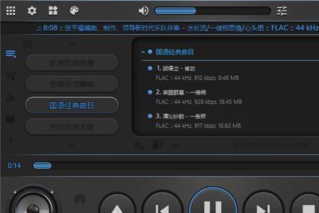 蒙古音乐播放器哪里下载