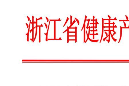 健康管理行业怎么注册企业号