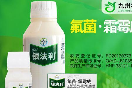 拜耳银法利使用说明