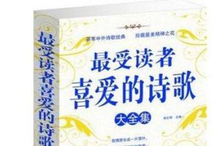 舒婷的第一部诗集