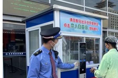 北京不需要身份证的景区