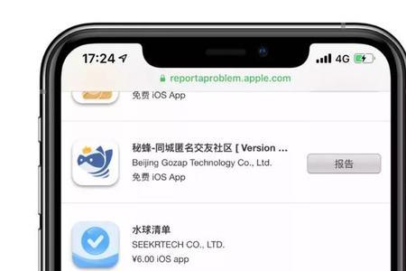 苹果商店怎么买不了手机