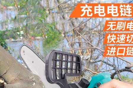 手持电锯链条松了怎么上紧