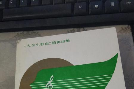 大学生原唱歌曲