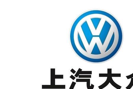 2022上汽大众员工购车能有优惠吗