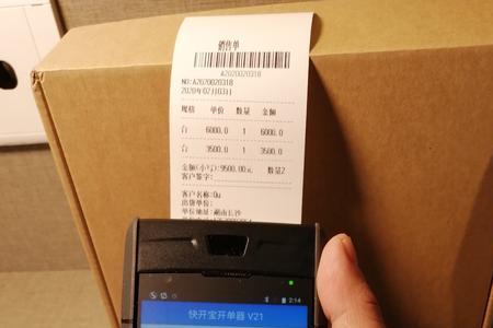 PDA有手写吗