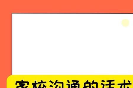 搬新校区文案