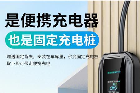 理想one特来电充电桩怎么取