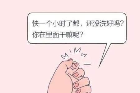 干吗和干嘛的区别