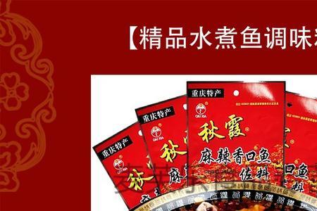 香口鱼料还可以用来做什么