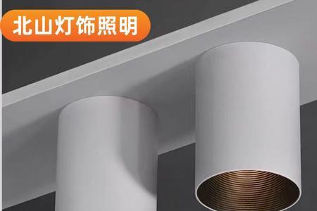 明装筒灯怎么固定在顶部