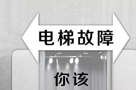 消防梯为什么会强制关门