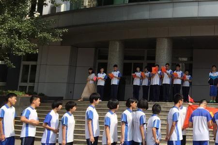 沈阳134中学长白分校