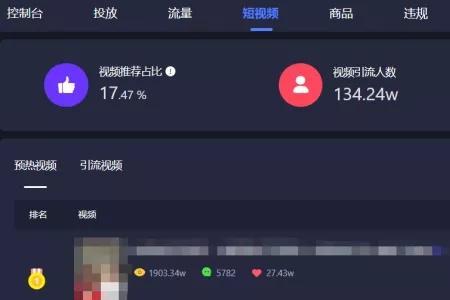 抖音可以直播算命吗