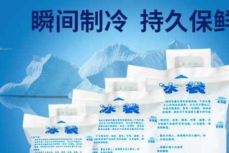 快递的冰袋漏了有毒吗