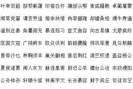 姓衡读什么音