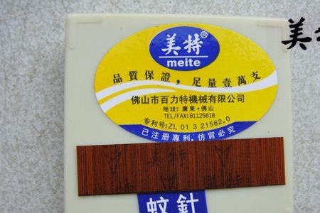 纹钉枪可以钉密度板吗