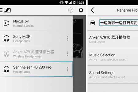 森海塞尔app哪里下