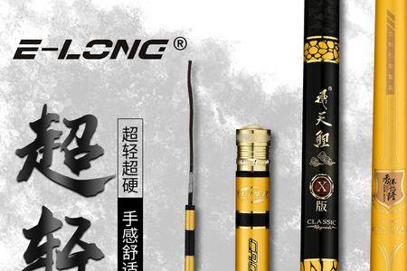 众越飞天鱼竿是哪个厂家生产的