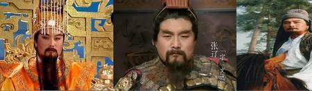 张辽是水浒传里面的人物吗