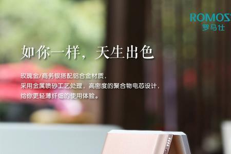 罗马仕15w10000毫安充电宝怎么样
