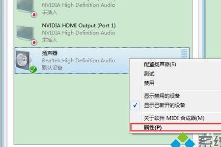 状态栏显示耳机导致无声音