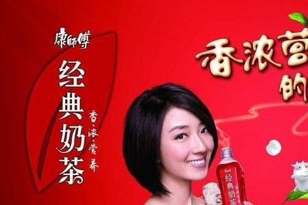 康师傅旗下牛奶品牌