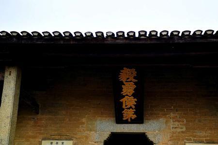 曾国藩北京故居