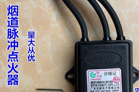 燃气热水器点火器寿命