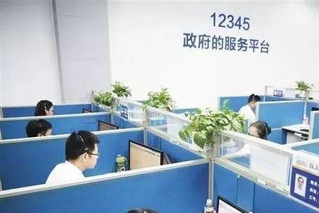 投诉工商12315说商家拒绝协调