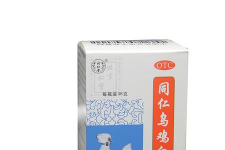 乌鸡白凤丸有多少年历史