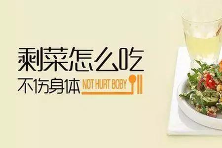 什么地吃着