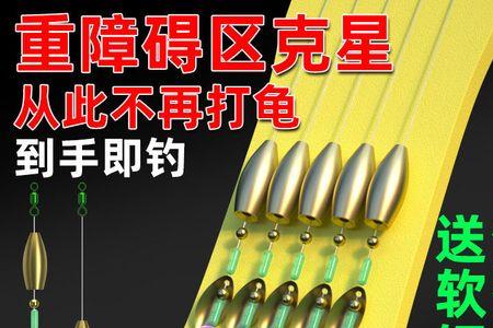 桥筏钓鳜鱼线组