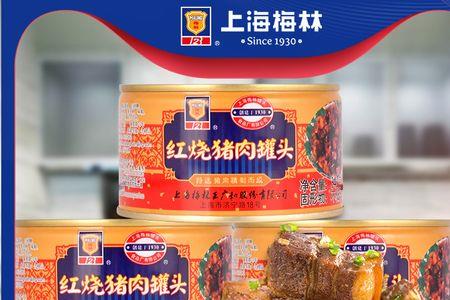 红烧肉罐头亚硝酸高吗