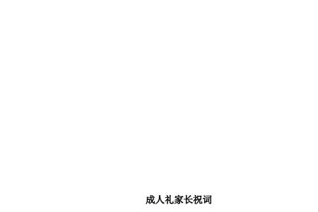 兄弟处对象一周年祝福语