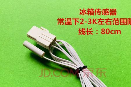 冰柜电线多少平方