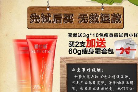 姗拉娜品牌代言人