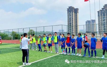 贵阳中铁置业中加学校学费多少