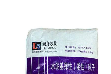 防水腻子和外墙腻子区别