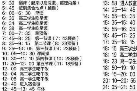 长郡中学属于哪个行政区